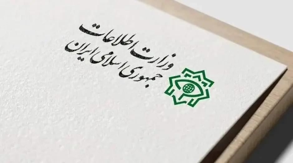 پایان یک شرط ۴۳ ساله؟ | بحرانهای امنیتی، وزارت اطلاعات را به بازنگری کشاند - مردم سالاری آنلاین