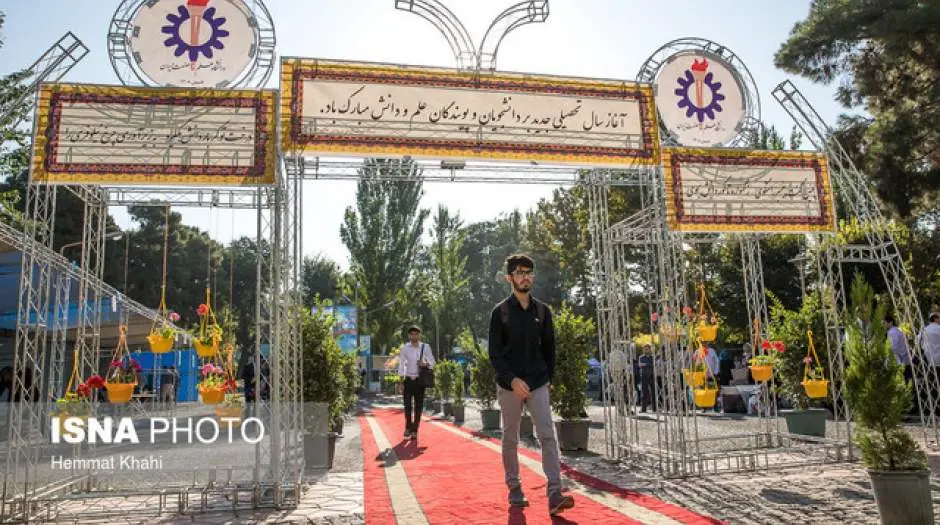 نتایج کنکور ۱۴۰۵ تا نیمه دوم مهر اعلام میشود - مردم سالاری آنلاین