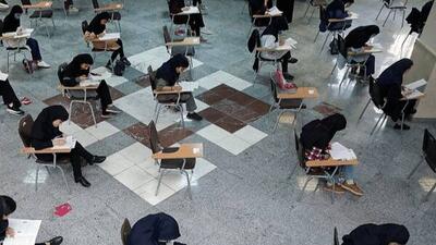 آغاز کنکور ۱۴۰۵ با رقابت داوطلبان تجربی در سراسر کشور