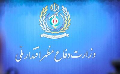  بیانیه وزارت دفاع به مناسبت ۳۱ مردادماه روز صنعت دفاعی