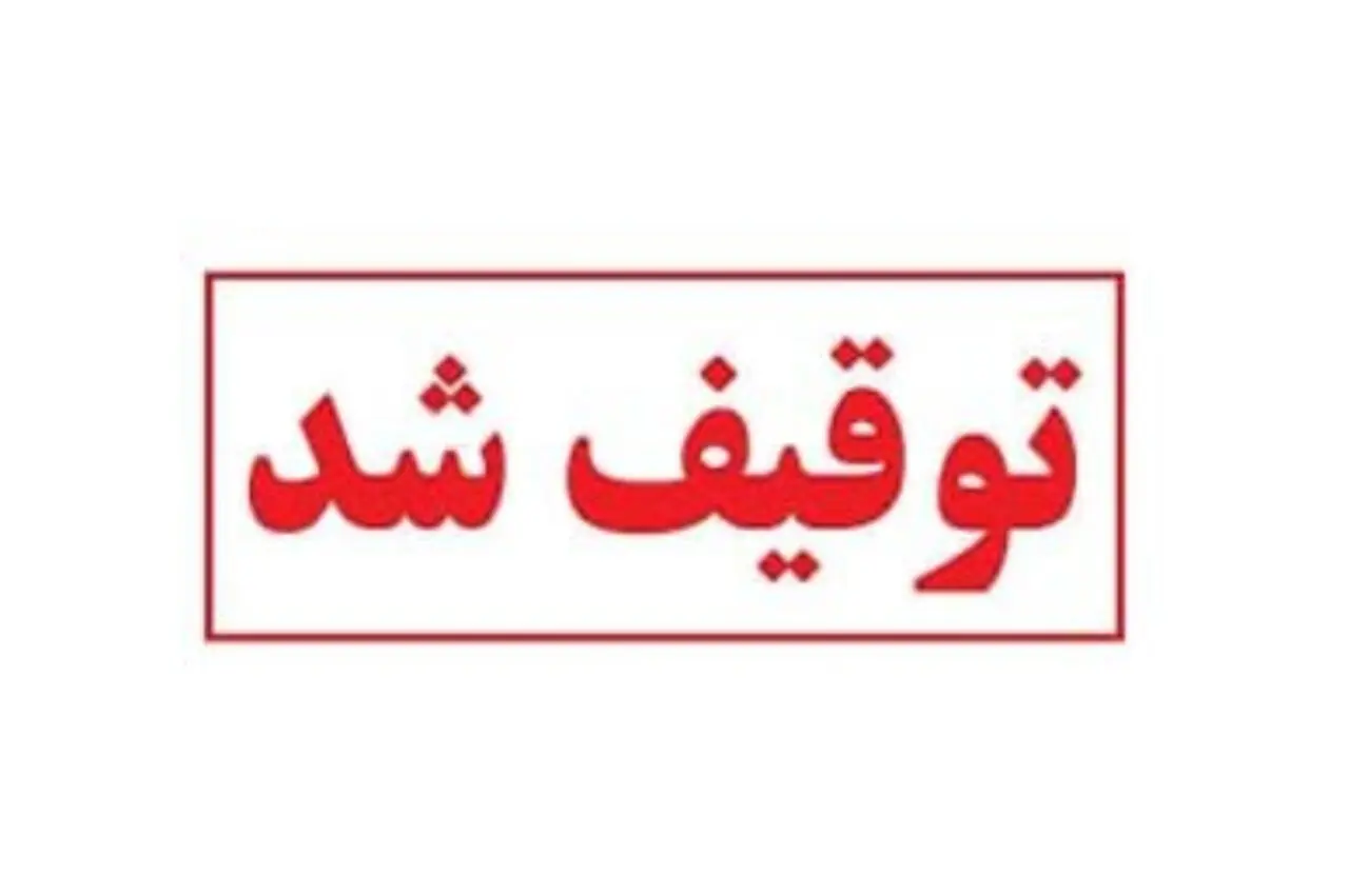 کشنده با راننده ۱۶ ساله و فاقد گواهینامه در خراسان شمالی توقیف شد