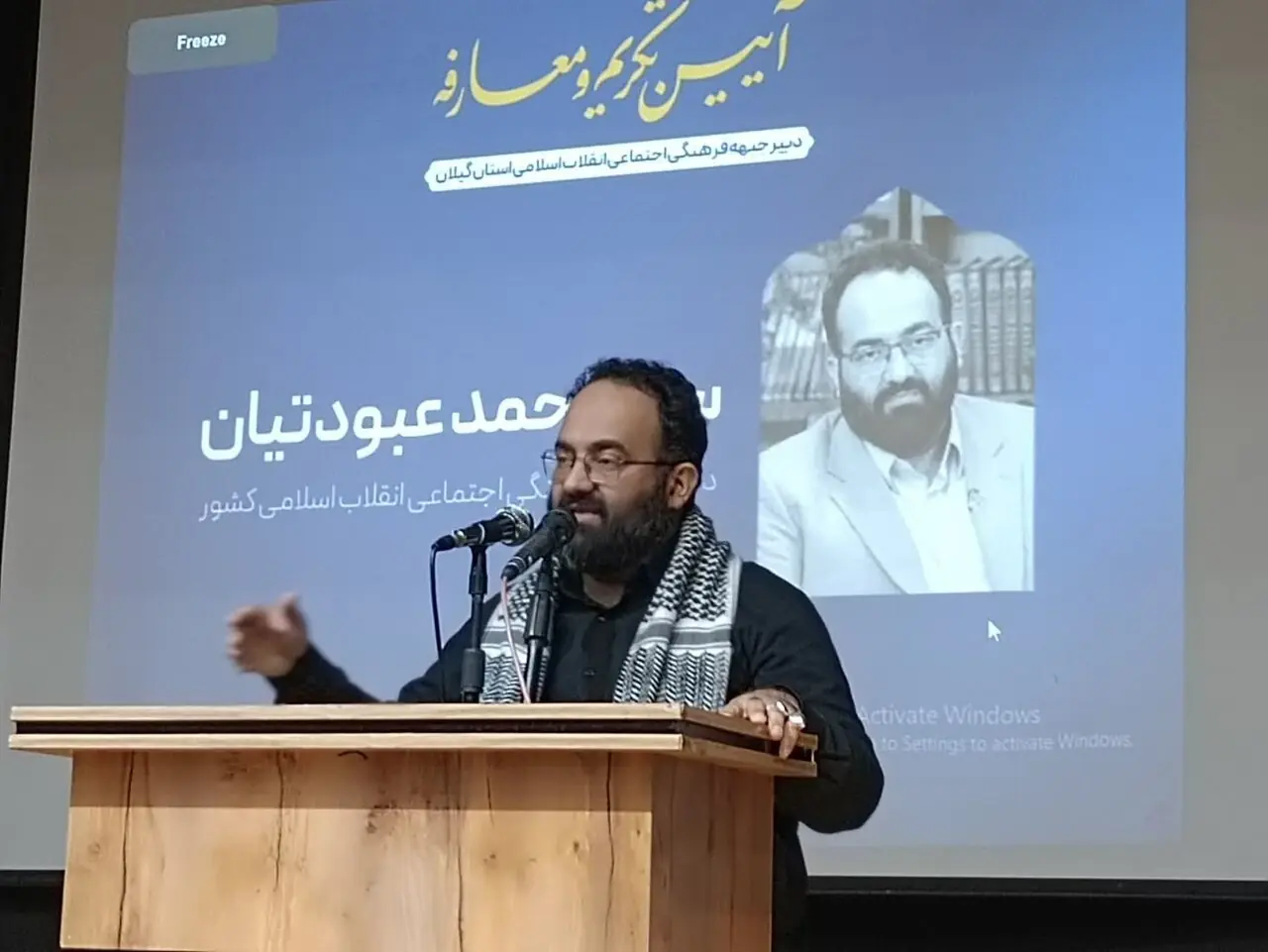 عبودتیان: شهادت امام آغاز یک بعثت اجتماعی و مسئولیت تازه برای مردم است