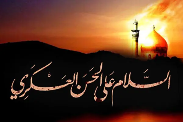  اطلاعیه مراسم سالروز شهادت امام حسن عسکری (ع) در تبریز
