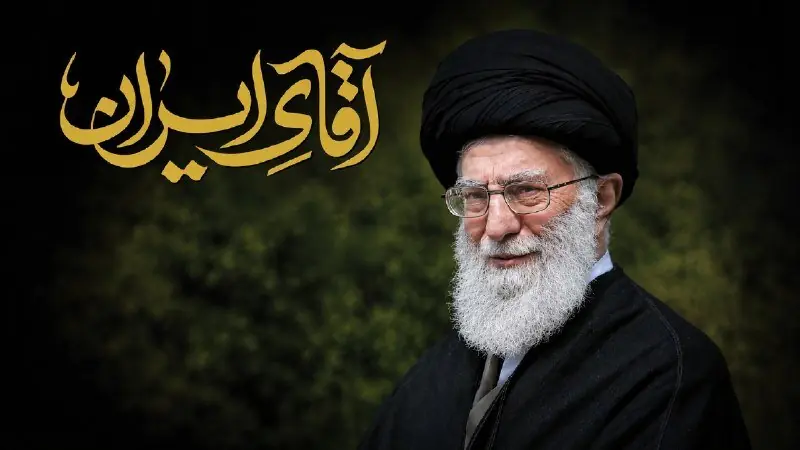 ویژهنامه «آقای ایران» همزمان با چهلم رهبر شهید منتشر شد