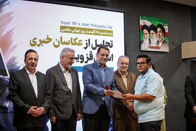 تجلیل از بیش از ۳۵ عکاس خبری قزوین در روز جهانی عکاس