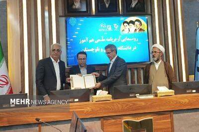  طرح ملی «هم‌آوا»؛ مسیر تازه دانشگاه از کلاس درس تا بازار کار