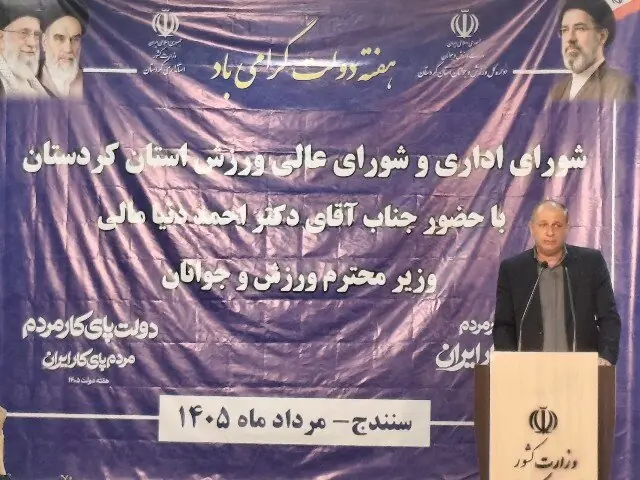 خاکی: ۸۰ هزار ورزشکار سازمانیافته در کردستان فعالیت دارند