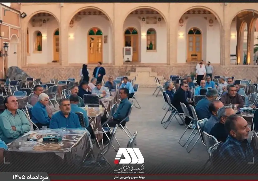 دورهمی صمیمانه آزادگان سیرجان در عمارت تاریخی صدر