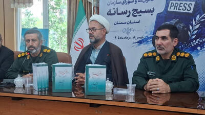  فرهنگ‌نامه ۲۰۷ شهید مهدیشهر در سه جلد رونمایی شد