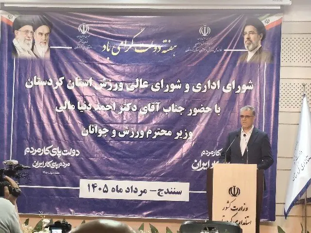 رئیس مجمع نمایندگان: سرانه ورزشی کردستان نصف میانگین کشور است