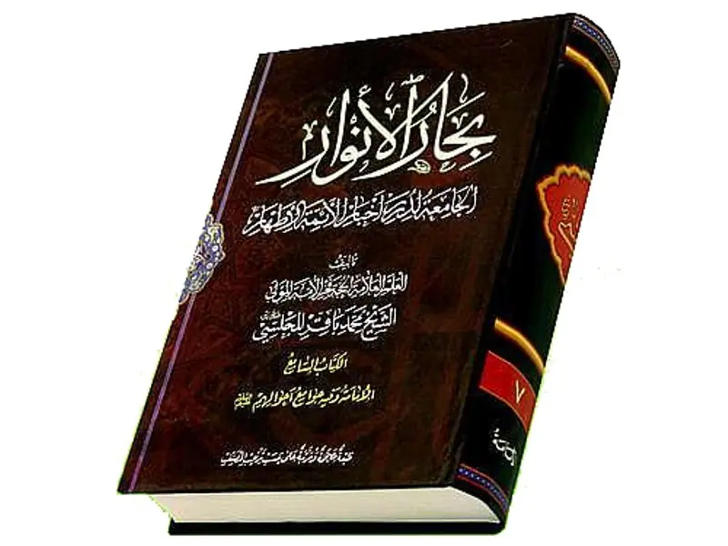 اهتمام ویژه علامه مجلسی به احیای جایگاه حدیث در منظومه معرفت دینی