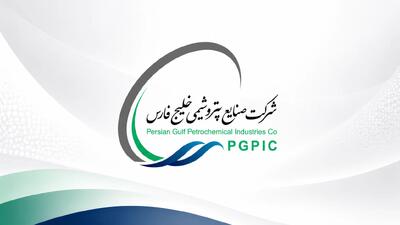  سرمایه «فارس» به ۱۲۵ هزار میلیارد تومان رسید