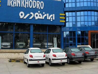 قیمت خودروهای ایران خودرو پنجشنبه ۲۹ مرداد ۱۴۰۵