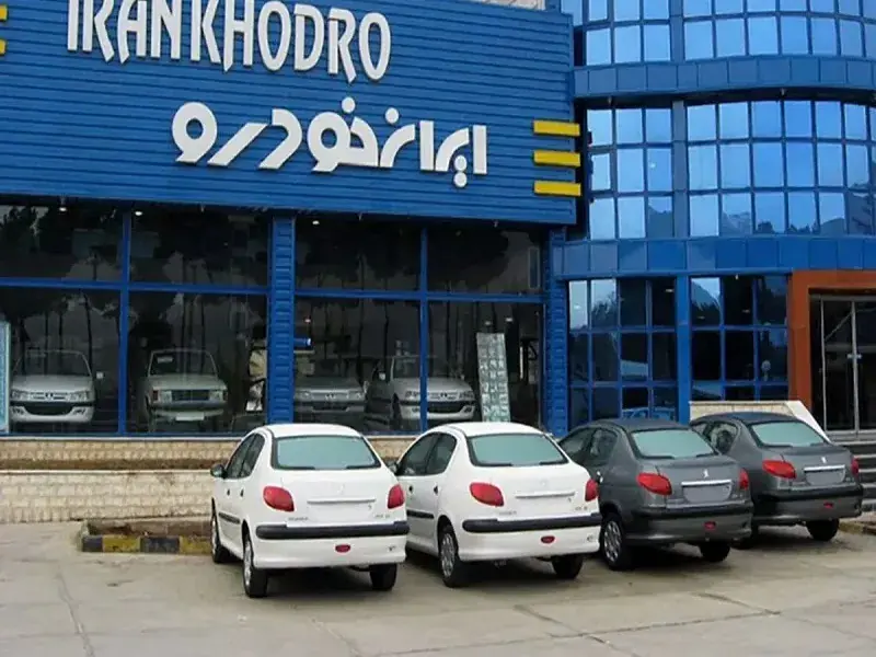 قیمت خودروهای ایران خودرو پنجشنبه ۲۹ مرداد ۱۴۰۵