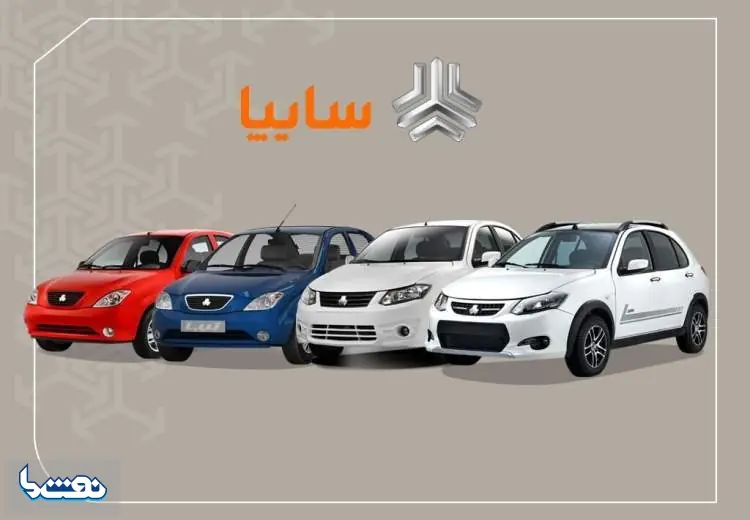قیمت خودروهای سایپا امروز پنجشنبه ۲۹ مرداد ۱۴۰۵ | نفت ما