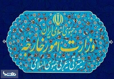 متن بیانیه وزارت امور خارجه درباره تحریمهای اقتصادی جدید آمریکا | نفت ما