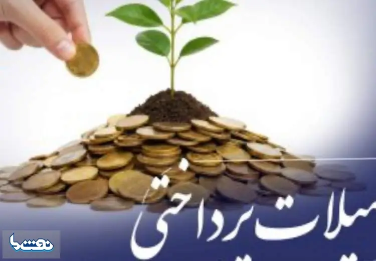 شبکه بانکی چند همت تسهیلات پرداخت کرد؟ | نفت ما