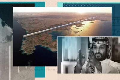 دفن پروژه جاهطلبانه نئومِ بن سلمان در شنهای عربستان!
