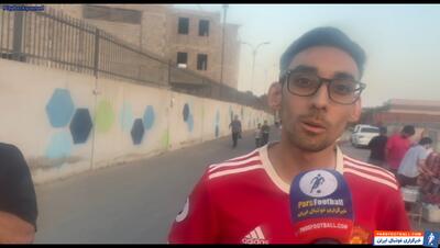  هوادار پرسپولیس : با حضور مهدی تارتار پرسپولیس خیلی خوب بازی می کند