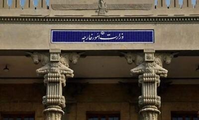 بیانیه وزارت خارجه ایران در خصوص تحریمهای اقتصادی جدید امریکا