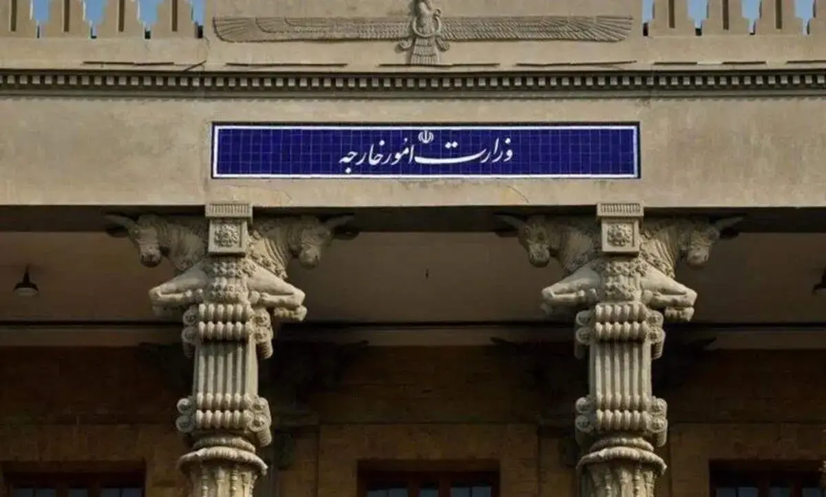 بیانیه وزارت خارجه ایران در خصوص تحریمهای اقتصادی جدید امریکا