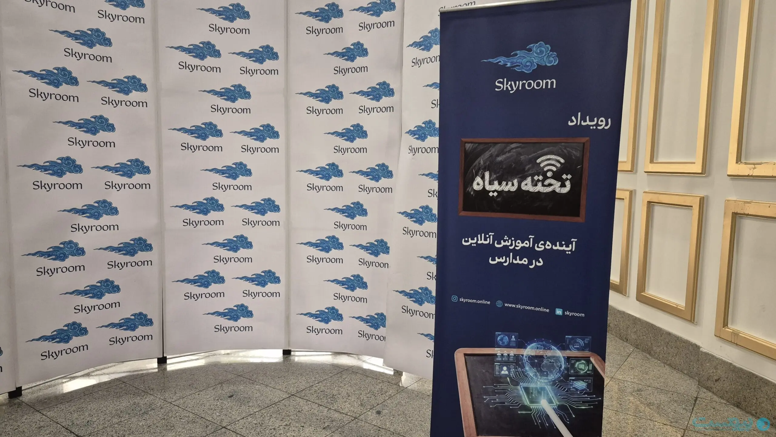 استفاده مدارس از اسکای روم به دلیل شرایط جنگی ۸۰ برابر شد - پیوست