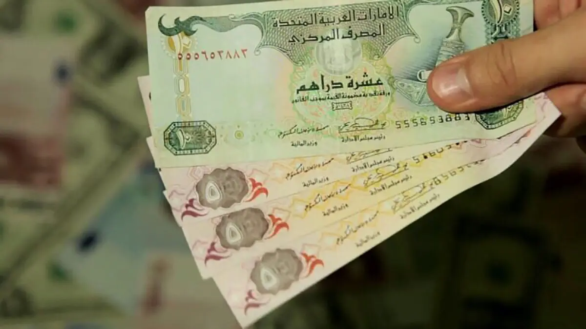 قیمت درهم امروز پنجشنبه 29 مرداد 1405