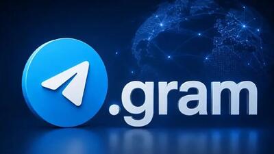 با یک جمله ساده صاحب وب سایت شخصی شوید؛ انقلاب جدید تلگرام با دامنه های gram.