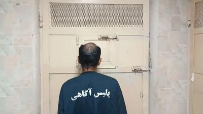 پدرکشی تلخ در محلات مرکزی