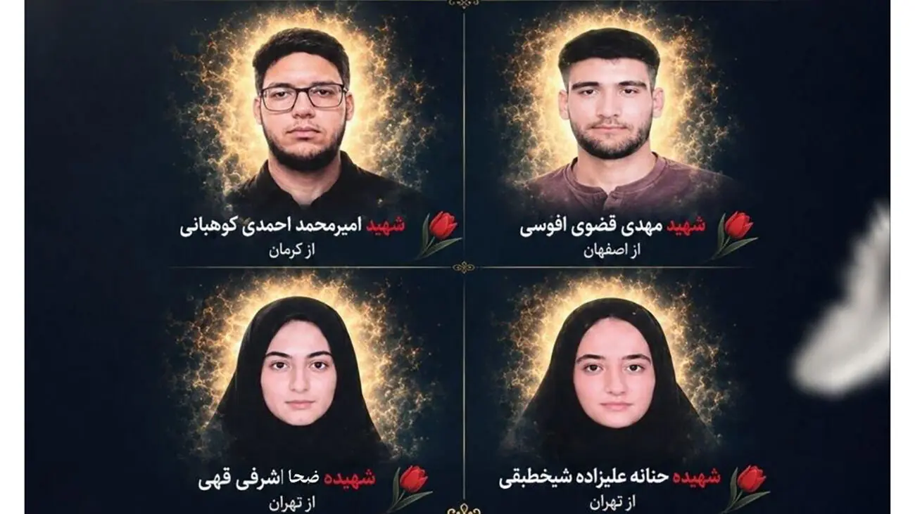 عکس 4 داوطلب کنکور سراسری ۱۴۰۵ که در جنگ شهید شدند