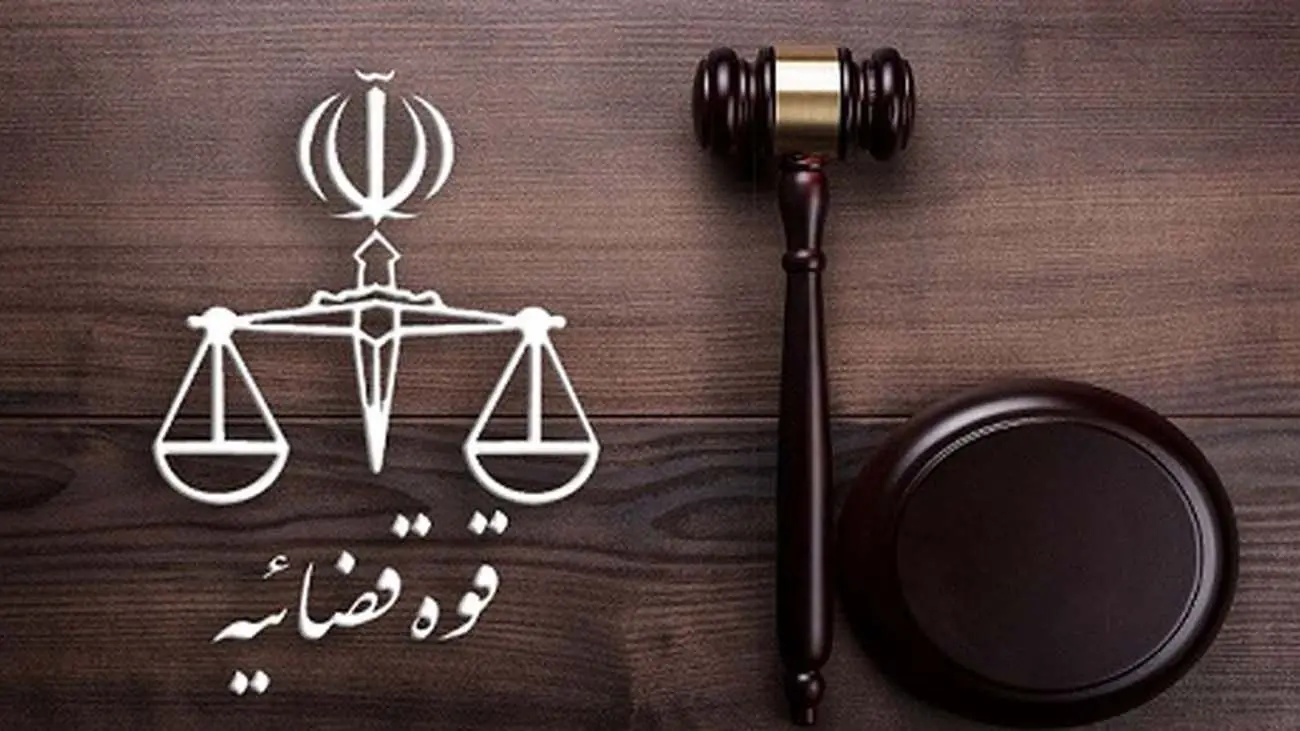 اعدام قائم حسینی / صبح امروز اجرا شد