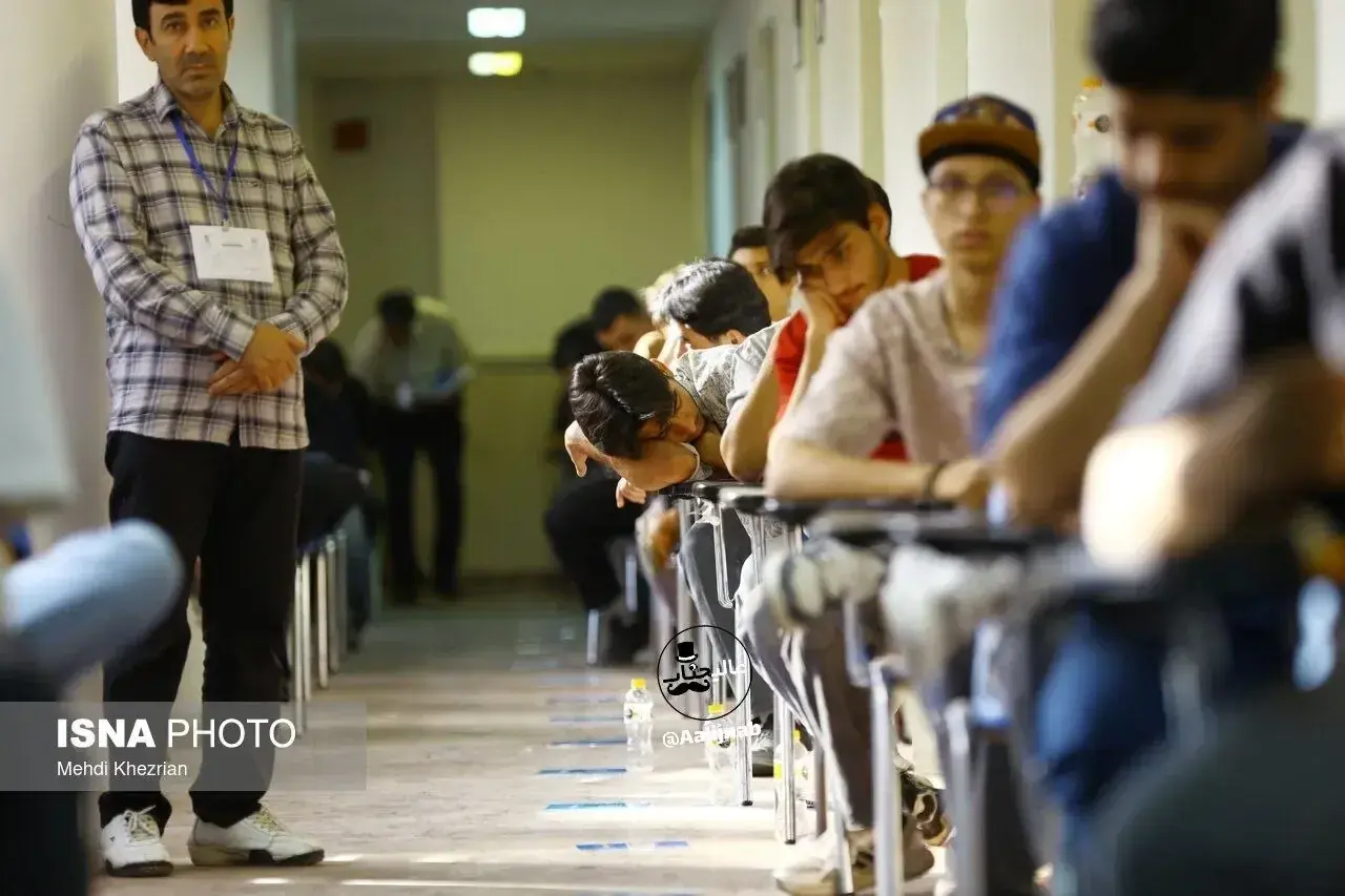  تصاویر داوطلبان پسر در جلسه کنکور سوژه شد