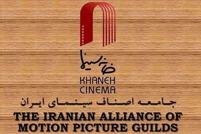 جرم انگاریِ بدیهیترین حقوق هنرمندان!