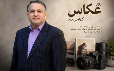 عکاسانی که جهان را می ایستند