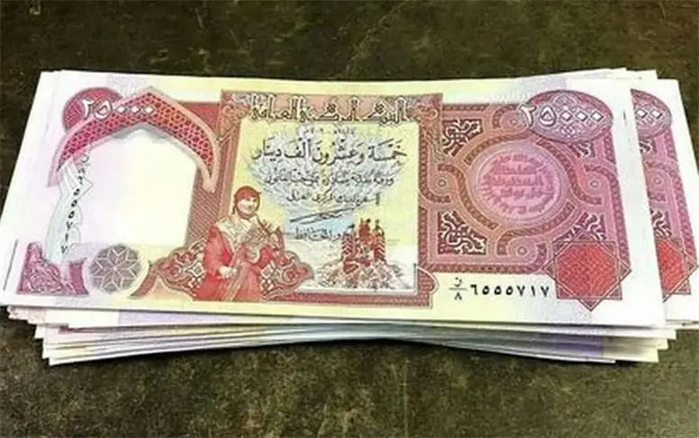 قیمت دینار عراق امروز ۲۹ مرداد ۱۴۰۵؛ دینار عراق چند شد؟