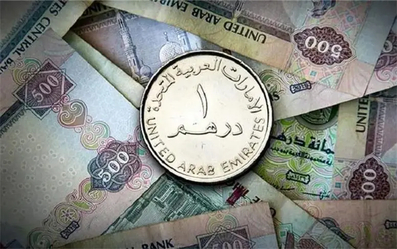 قیمت درهم امارات امروز ۲۹ مرداد ۱۴۰۵+ آخرین نرخ درهم