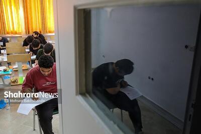 رقابت ۴۰ هزار و ۳۰۰ داوطلب مشهدی در کنکور سراسری ۱۴۰۵ + اینفوگرافی