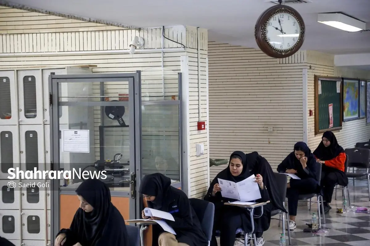 رقابت ۱۰ هزار داوطلب کنکور گروه آموزشی علوم تجربی در دانشگاه فردوسی مشهد امروز (۲۹ مرداد ۱۴۰۵) + فیلم
