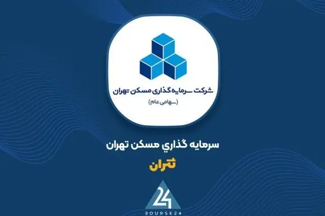 رأی بدوی به نفع «ثتران» صادر شد