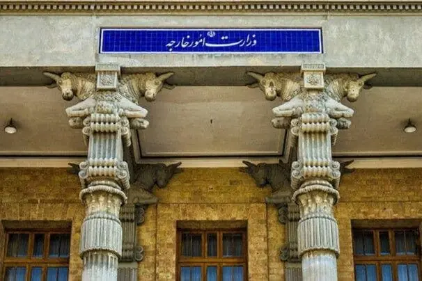 بیانیه وزارت امور خارجه درباره تحریمهای جدید آمریکا علیه ایران: این تحریمها مصداق «تروریسم اقتصادی» و «جنایت علیه بشریت» است