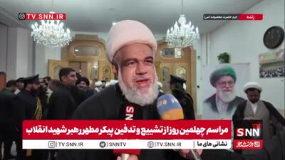  شیخ عبدالله الدقاق: خون آیت‌الله خامنه‌ای پایمال نخواهد شد