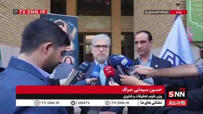  سیمایی صراف: غیرنظامیان و داوطلبان کنکور امسال نیز هدف حملات جنگ رمضان قرار گرفتند