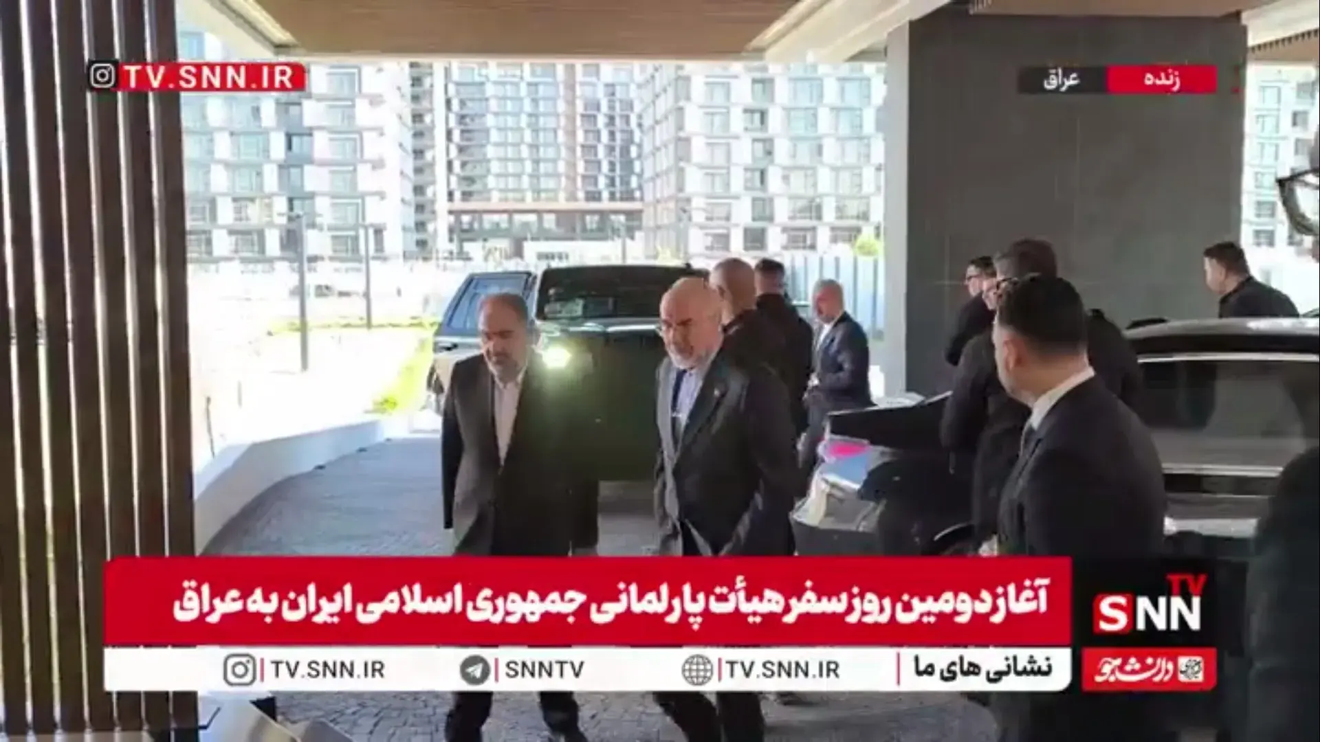  آغاز دیدار محمدباقر قالیباف رئیس مجلس شورای اسلامی با فائق زیدان رئیس شورای عالی قضایی عراق