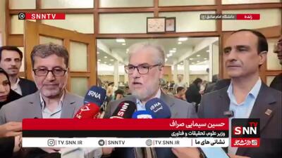  سیمایی صراف: برای آسیب‌دیدگان جنگ سهمیه در نظر گرفته‌ایم/ داوطلبان تا زمان اعلام نتایج فرصت ارائه درخواست دارند