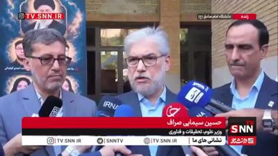 سیمایی صراف: همزمانی آزمون دانشجو معلمان با سایر داوطلبان به عدالت و شفافیت نزدیکتر است