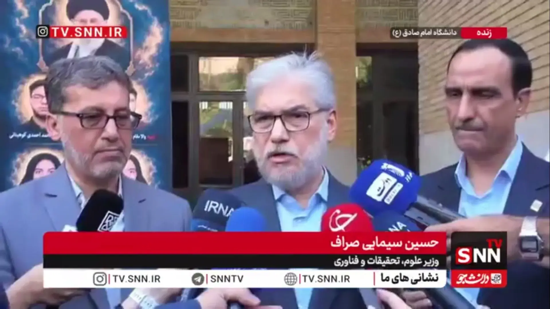  سیمایی صراف: همزمانی آزمون دانشجو معلمان با سایر داوطلبان به عدالت و شفافیت نزدیک‌تر است