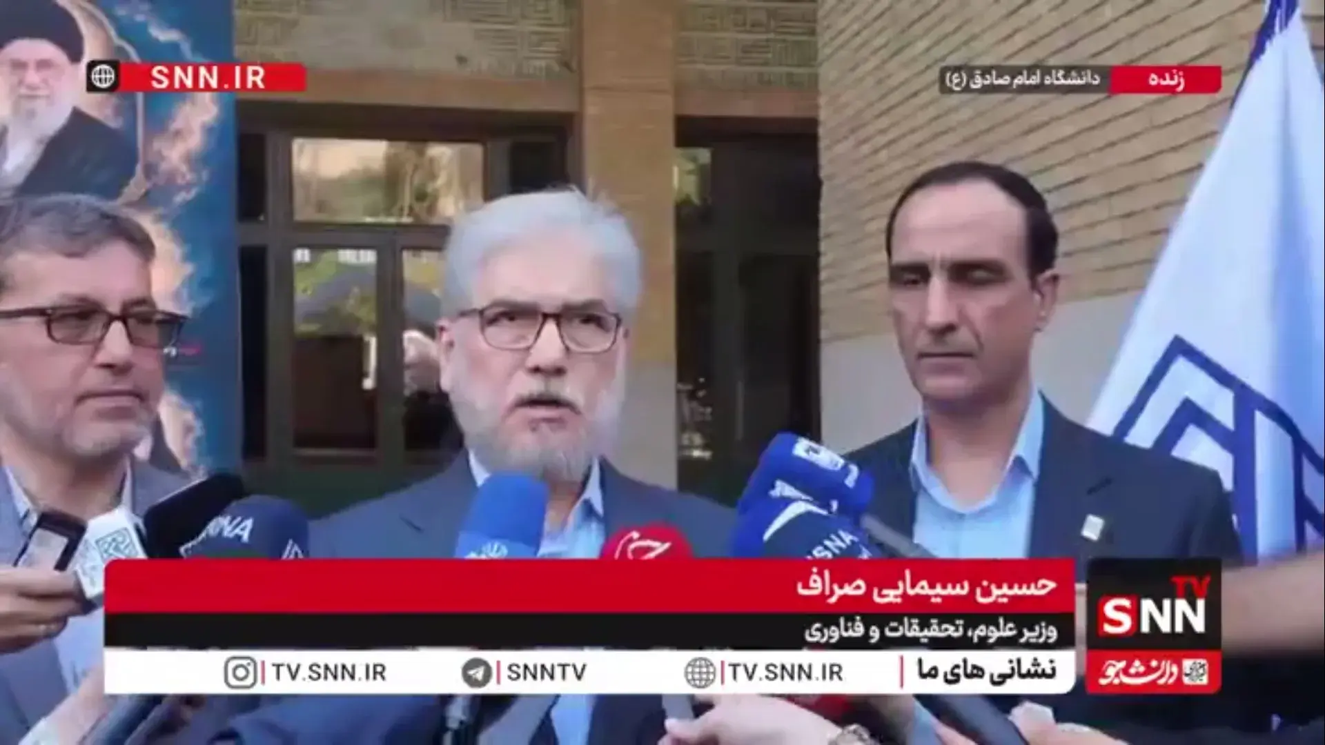  سیمایی صراف: آغاز نیمسال تحصیلی نو ورودها احتمالاً در آبان‌ماه خواهد بود