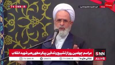 آیتالله اعرافی: دولتمردان و قوای کشور نباید از آرمان استقلال و اقتدار ایران کوتاه بیایند
