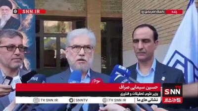 سیمایی صراف: بیش از یک میلیون و ۷۰ هزار داوطلب در آزمون سراسری شرکت میکنند/ ۶۵ درصد داوطلبان زن هستند