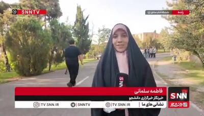 آزمون سراسری سال ۱۴۰۵ تا دقایقی دیگر آغاز میشود